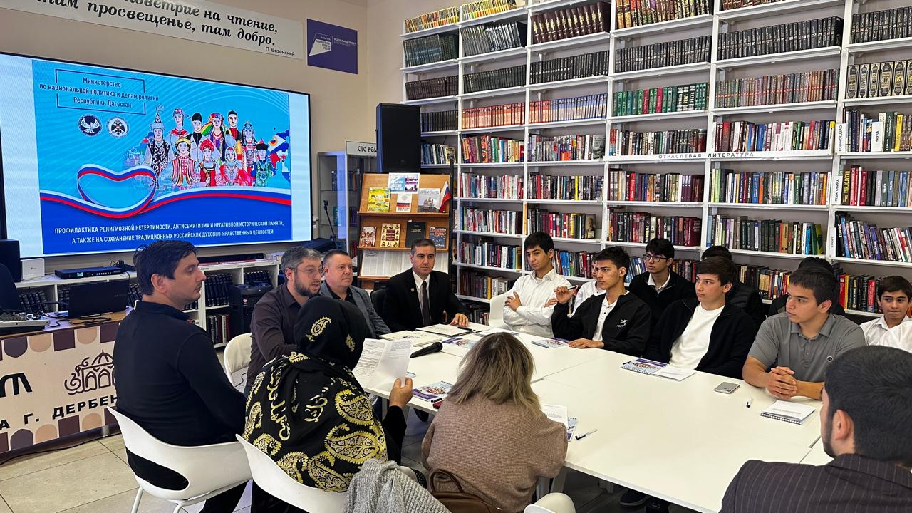 Миннац Дагестана провел семинар для НКО и иных организаций по усилению профилактики религиозной нетерпимости